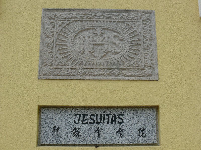 Macao (056).jpg